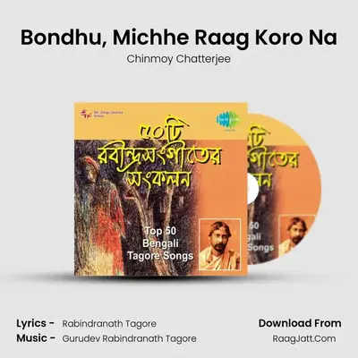 Bondhu, Michhe Raag Koro Na MP3 Song by Chinmoy Chatterjee Cover