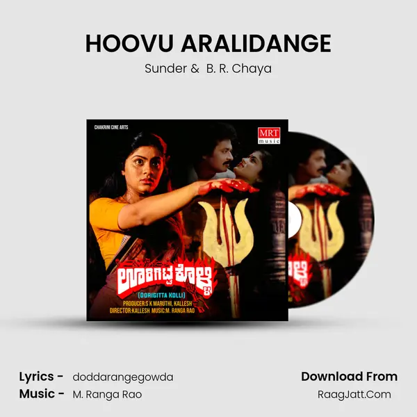 HOOVU ARALIDANGE MP3 Song by Sunder Cover