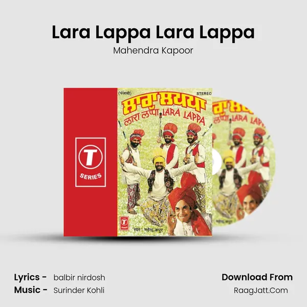 Lara Lappa Lara Lappa MP3 Song by Mahendra Kapoor Cover