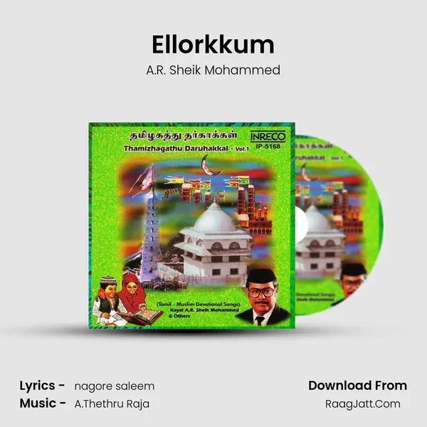 Ellorkkum MP3 Song by A.R. Sheik Mohammed Cover