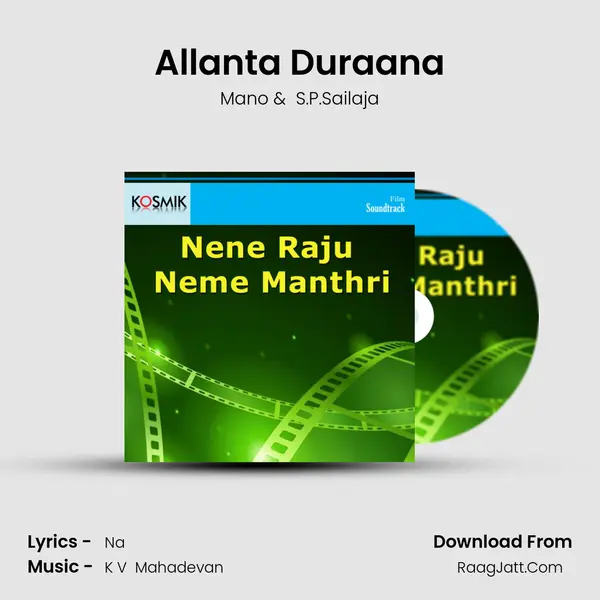 Allanta Duraana MP3 Song by Mano Cover