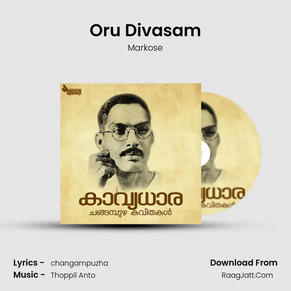 Oru Divasam MP3 Song by Markose Cover