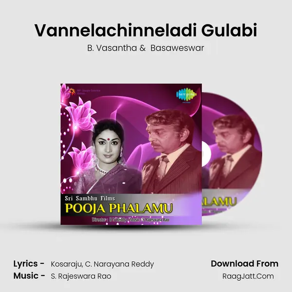 Vannelachinneladi Gulabi MP3 Song by B. Vasantha Cover
