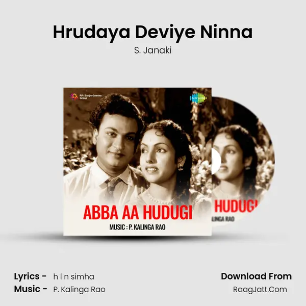 Hrudaya Deviye Ninna MP3 Song by S. Janaki Cover