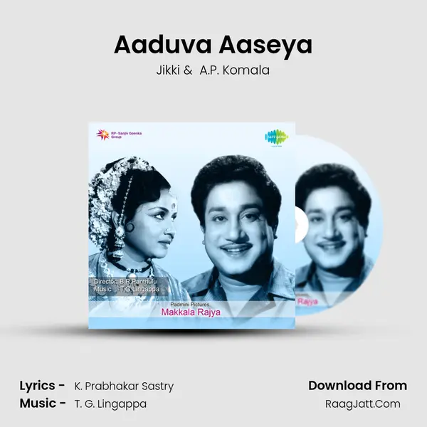 Aaduva Aaseya MP3 Song by Jikki Cover