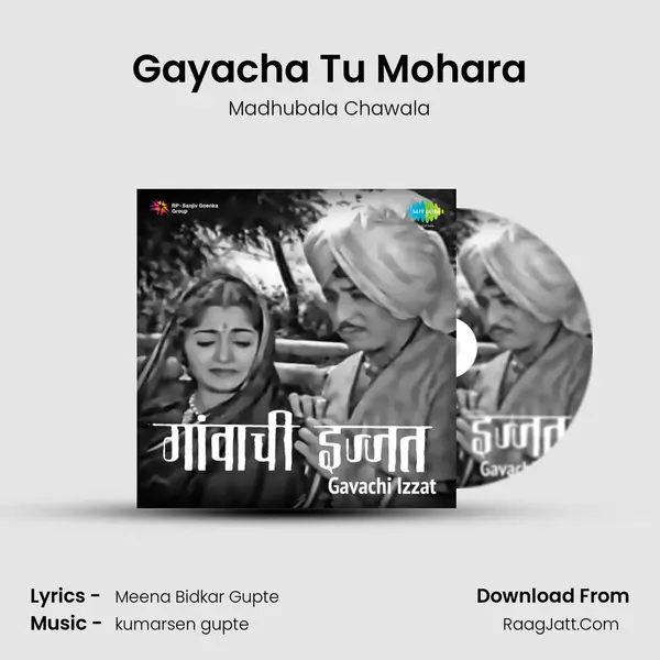 Gayacha Tu Mohara MP3 Song by Madhubala Chawala Cover
