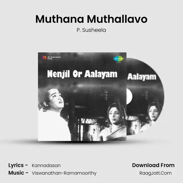 Muthana Muthallavo MP3 Song by P. Susheela Cover