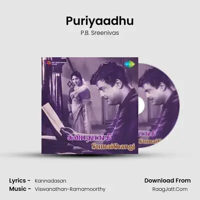 Puriyaadhu MP3 Song by P.B. Sreenivas Cover