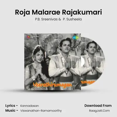 Roja Malarae Rajakumari Cover