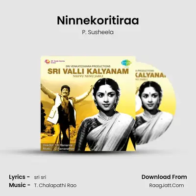 Sri Valli Kalyanam - P. Susheela