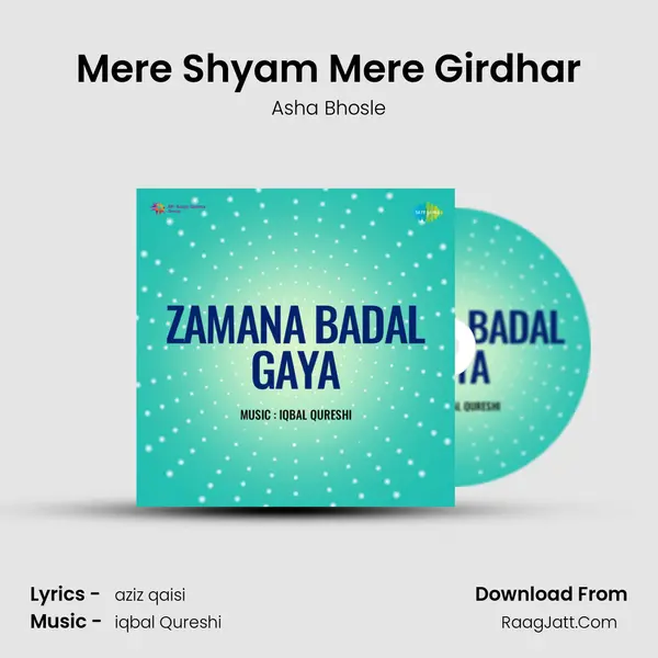 Mere Shyam Mere Girdhar MP3 Song by Asha Bhosle Cover
