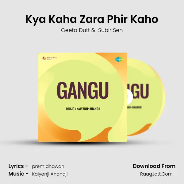 Kya Kaha Zara Phir Kaho MP3 Song by Geeta Dutt Cover