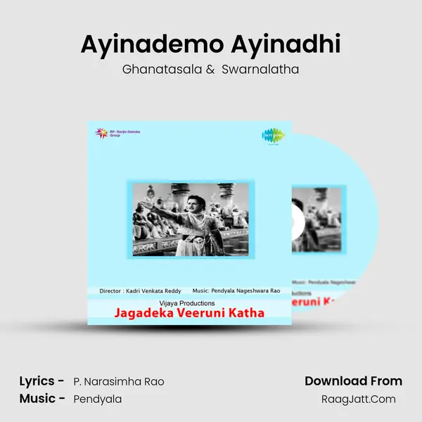 Ayinademo Ayinadhi MP3 Song by Ghanatasala Cover