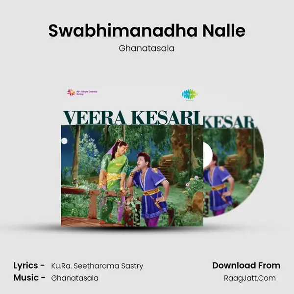 Swabhimanadha Nalle MP3 Song by Ghanatasala Cover