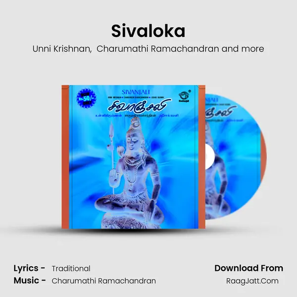 Sivaloka Cover