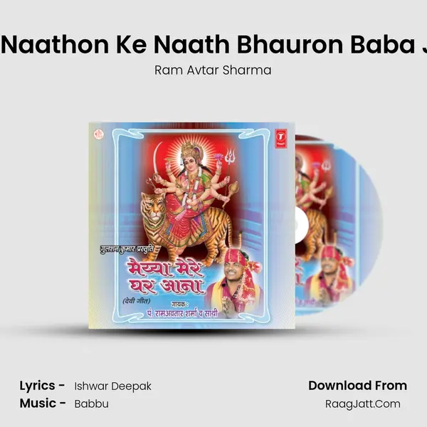 Ho Naathon Ke Naath Bhauron Baba Jee MP3 Song by Ram Avtar Sharma Cover