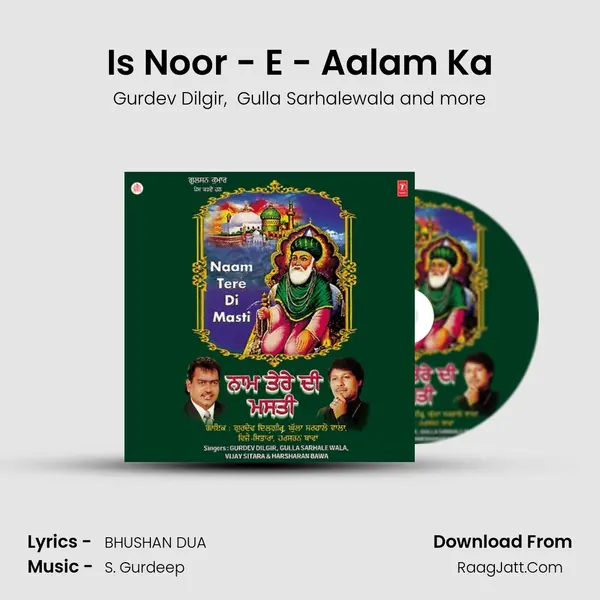 Is Noor - E - Aalam Ka MP3 Song by Gurdev Dilgir Cover