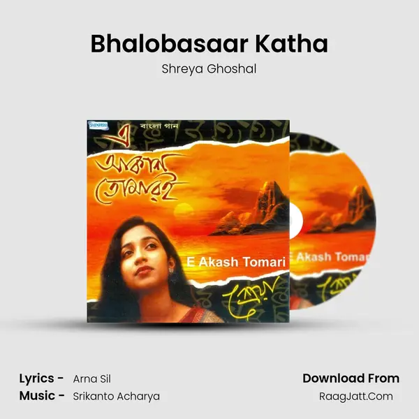Bhalobasaar Katha MP3 Song by Shreya Ghoshal Cover