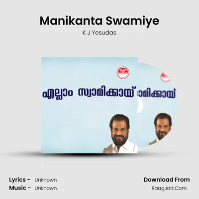 Manikanta Swamiye MP3 Song by K J Yesudas Cover