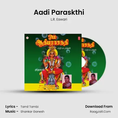 Aadi Paraskthi MP3 Song by L.R. Eswari Cover