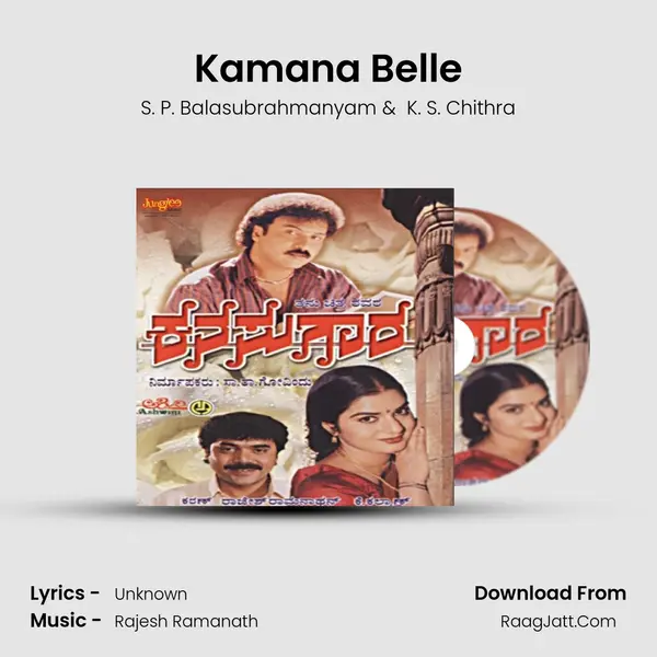 Kamana Belle MP3 Song by S. P. Balasubrahmanyam Cover