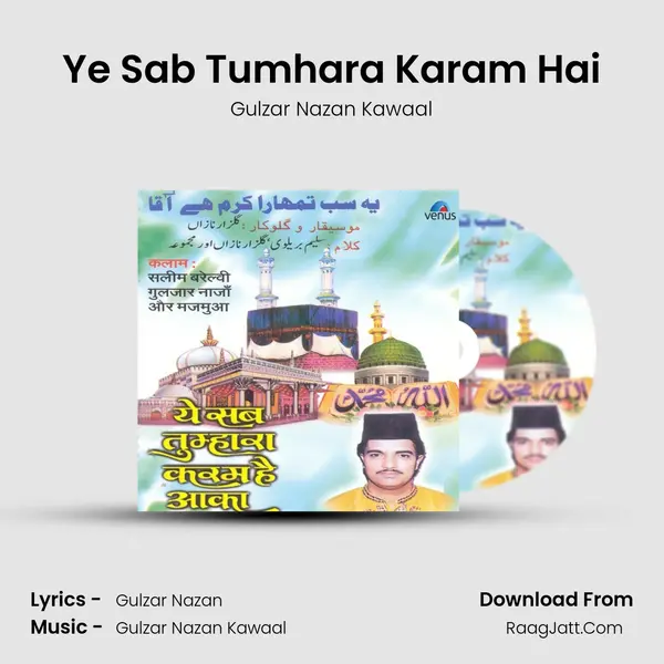 Ye Sab Tumhara Karam Hai MP3 Song by Gulzar Nazan Kawaal Cover