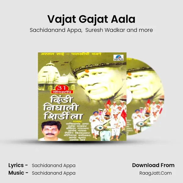 Vajat Gajat Aala MP3 Song by Sachidanand Appa Cover