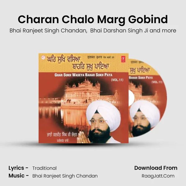 Charan Chalo Marg Gobind MP3 Song by Bhai Ranjeet Singh Chandan Cover