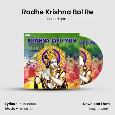 Radhe Krishna Bol Re MP3 Song by Sonu Nigam Cover