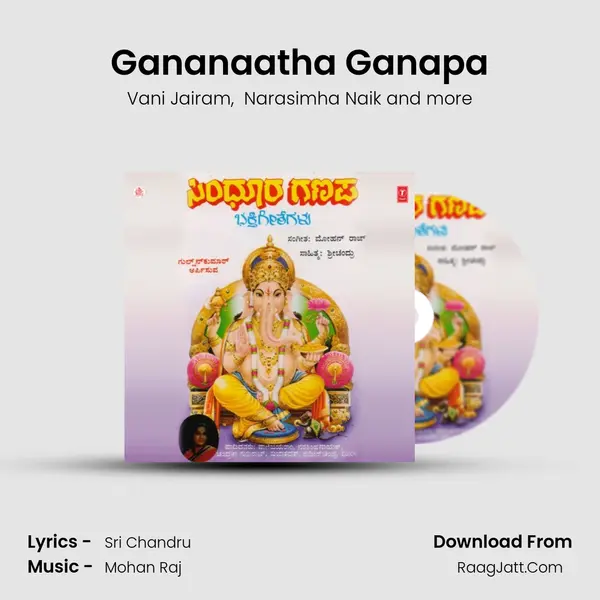 Gananaatha Ganapa MP3 Song by Vani Jairam Cover