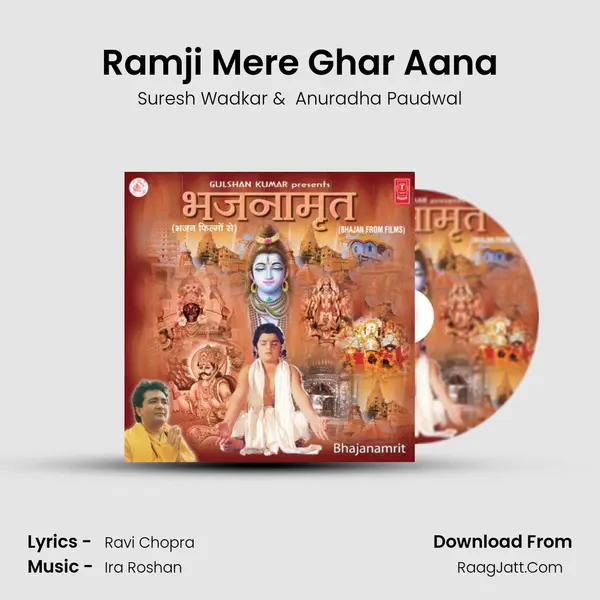 Ramji Mere Ghar Aana MP3 Song by Suresh Wadkar Cover