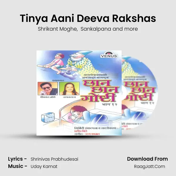 Tinya Aani Deeva Rakshas MP3 Song by Shrikant Moghe Cover