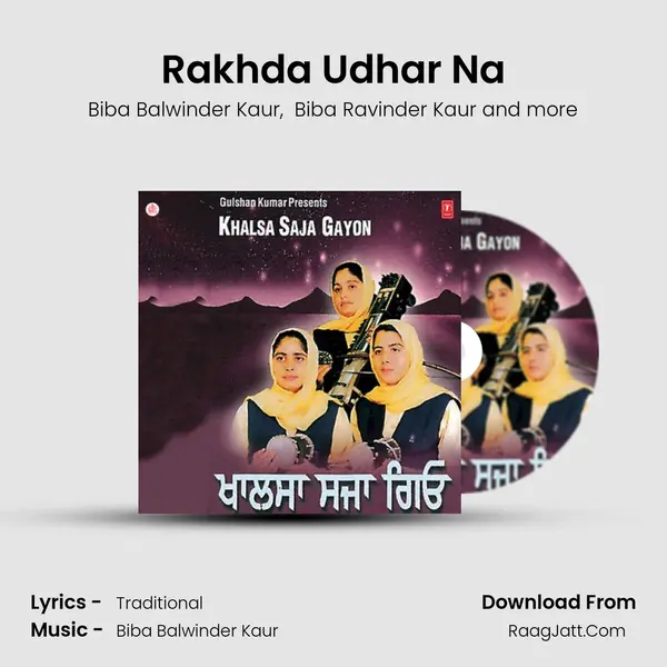 Rakhda Udhar Na MP3 Song by Biba Balwinder Kaur Cover