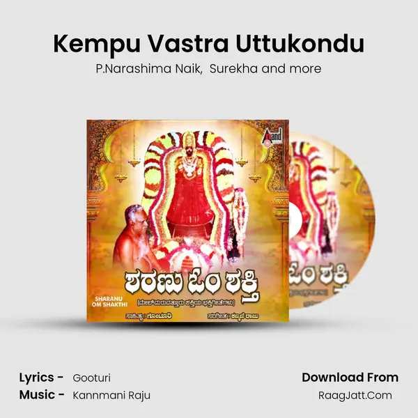 Kempu Vastra Uttukondu MP3 Song by P.Narashima Naik Cover