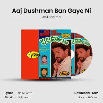 Aaj Dushman Ban Gaye Ni MP3 Song by Atul Sharma Cover