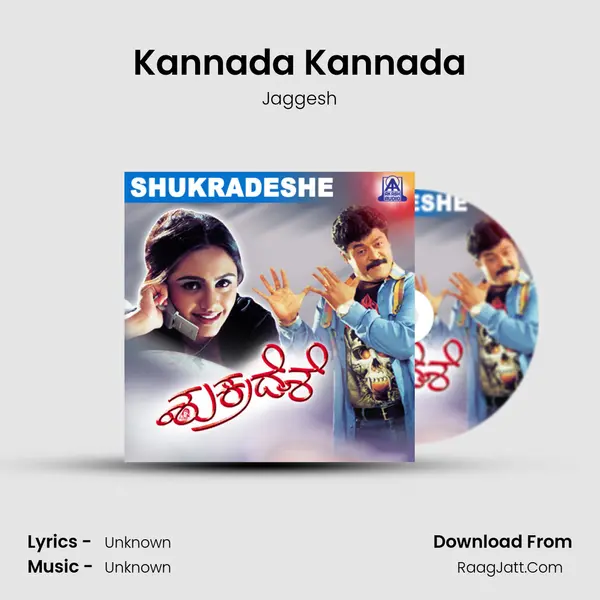 Kannada Kannada MP3 Song by Jaggesh Cover