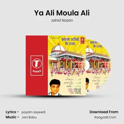 Ya Ali Moula Ali MP3 Song by Jahid Nazan Cover
