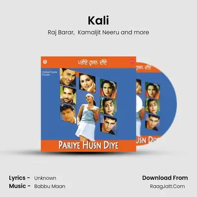 Kali MP3 Song by Raj Barar Cover