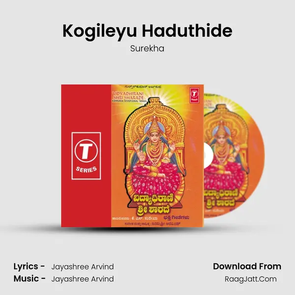 Kogileyu Haduthide MP3 Song by Surekha Cover