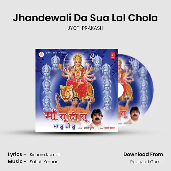 Jhandewali Da Sua Lal Chola MP3 Song by JYOTI PRAKASH Cover