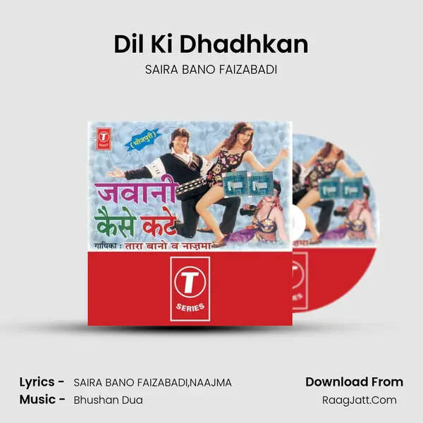 Dil Ki Dhadhkan MP3 Song by SAIRA BANO FAIZABADI Cover