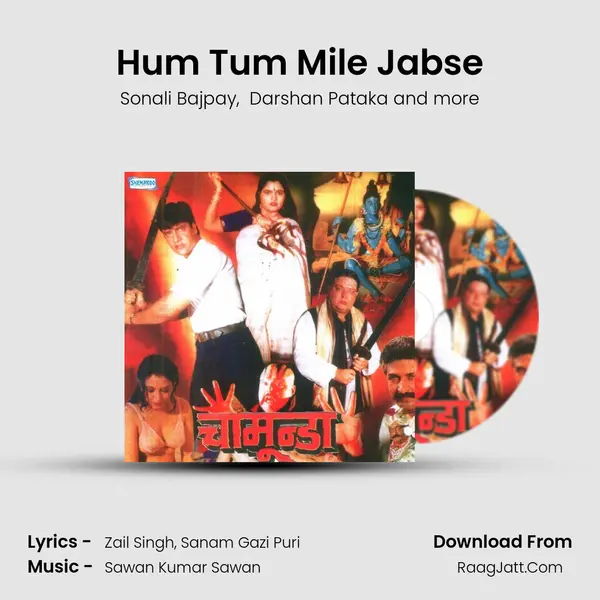 Hum Tum Mile Jabse MP3 Song by Sonali Bajpay Cover