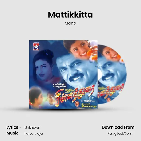 Mattikkitta MP3 Song by Mano Cover