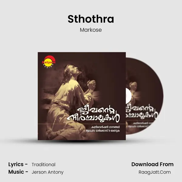 Sthothra MP3 Song by Markose Cover