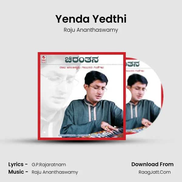 Yenda Yedthi MP3 Song by Raju Ananthaswamy Cover