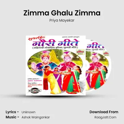 Zimma Ghalu Zimma MP3 Song by Priya Mayekar Cover