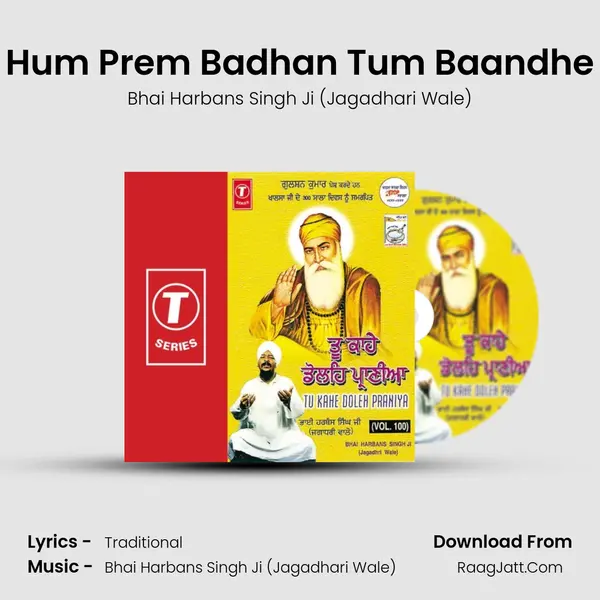 Hum Prem Badhan Tum Baandhe MP3 Song by Bhai Harbans Singh Ji (Jagadhari Wale) Cover