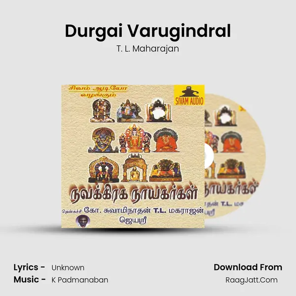 Durgai Varugindral MP3 Song by T. L. Maharajan Cover