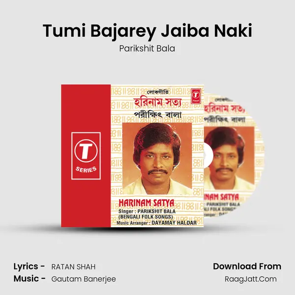 Tumi Bajarey Jaiba Naki MP3 Song by Parikshit Bala Cover
