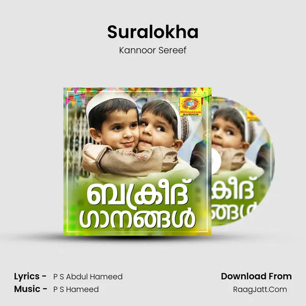 Suralokha MP3 Song by Kannoor Sereef Cover